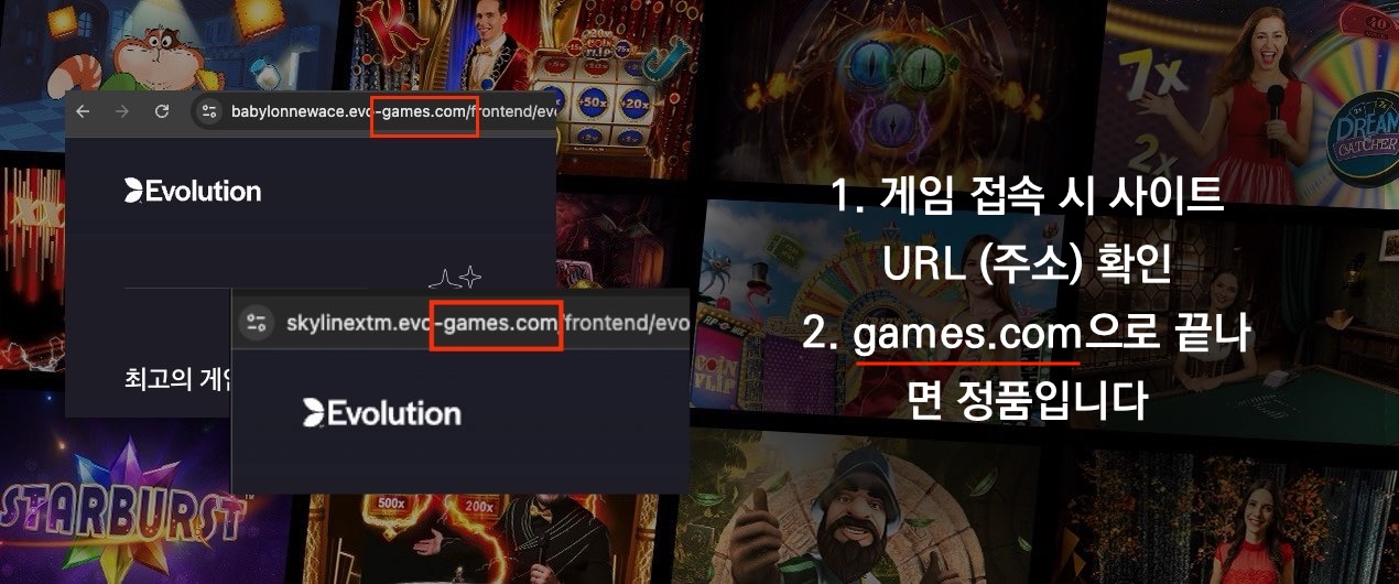 Evolution Authentication